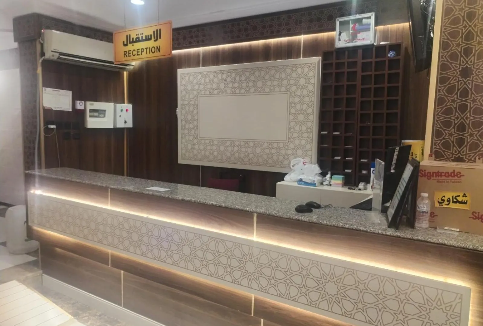 شقة فندقية مكة Zwar Alharam Makkah Hotel