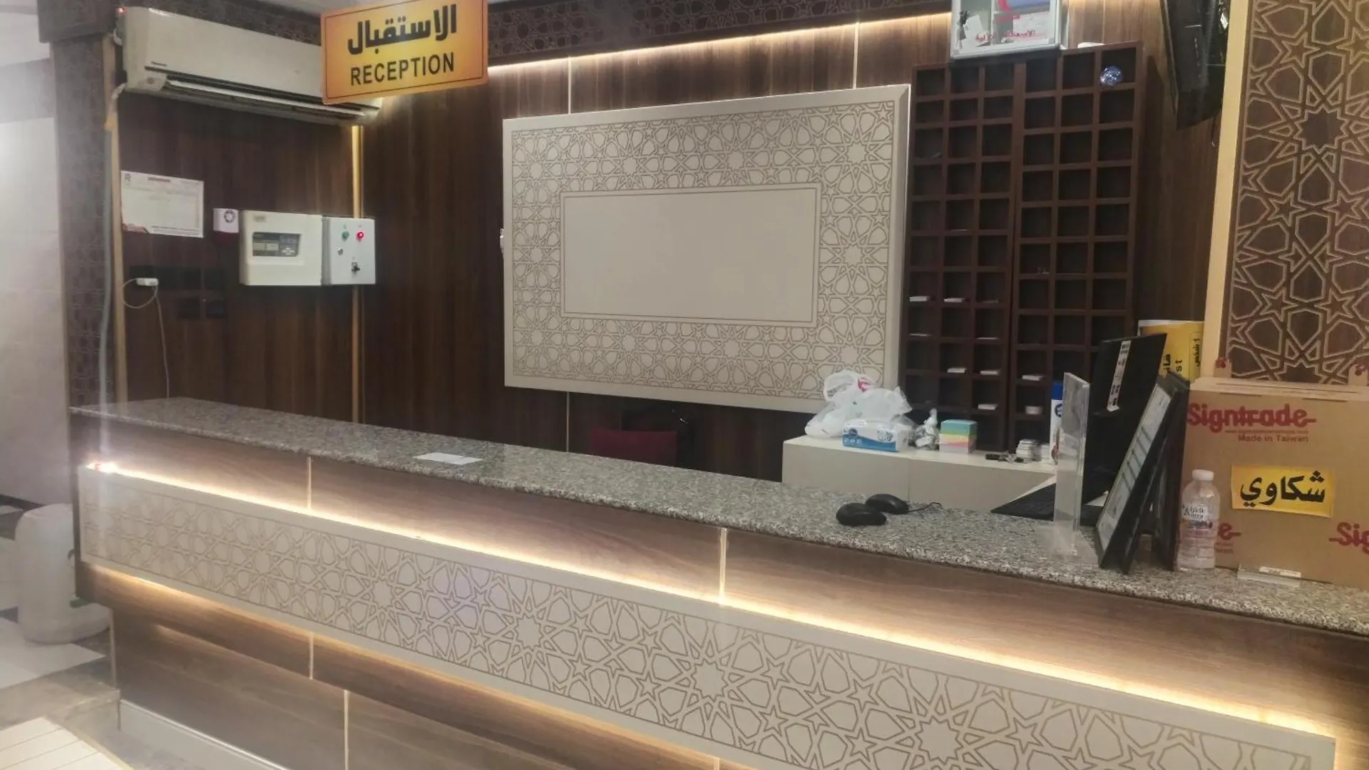 Zwar Alharam Makkah Hotel Mecca Aparthotel