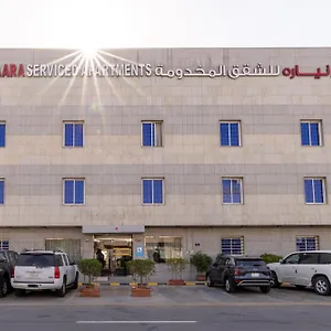 *** شقة فندقية Dar Neyaara Serviced المملكة العربية السعودية