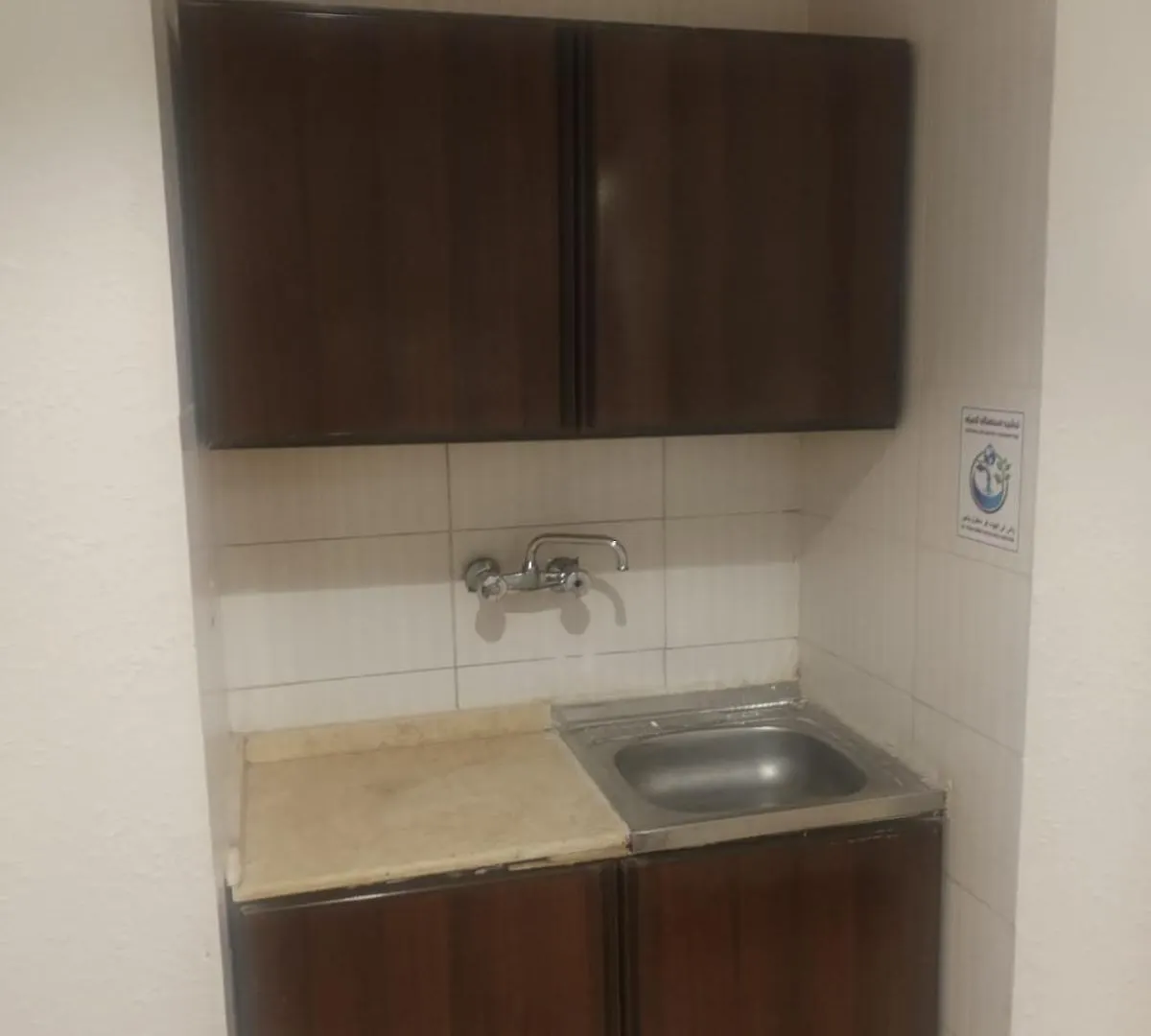 Aparthotel Zwar Alharam Makkah Hotel Mecca Saudi Arabia